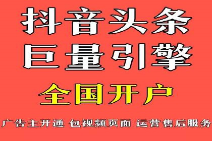 推广开户活动策划案例分享