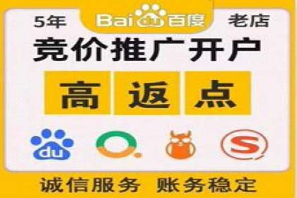 百度信息流广告的定向投放策略及效果展示