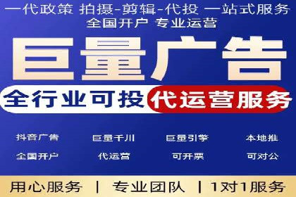 某科技公司通过信息流广告代理提升产品销量的案例